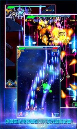 星际战甲雷电