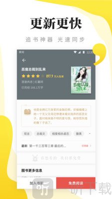 浩阅免费阅读小说
