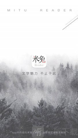 米兔阅读