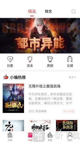 米兔阅读