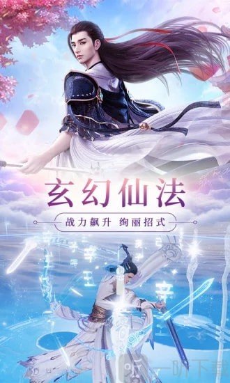 九剑仙府
