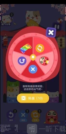 九色幸运猫