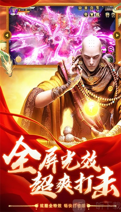 九天尘缘