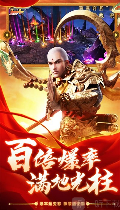 九天尘缘