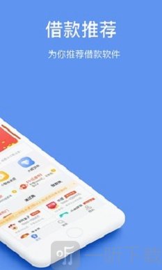 369借款