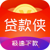 贷款侠借款