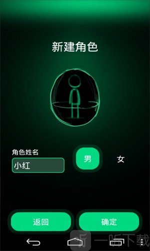 逗比人生最新版