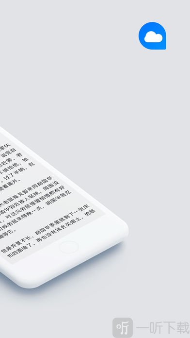 趣阅读手机版
