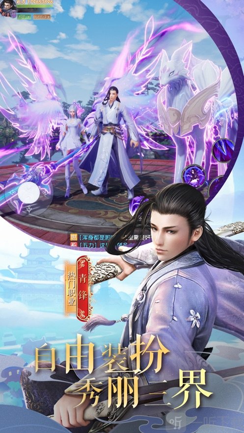 九天元尊手游