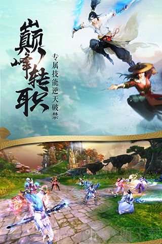 九州青云剑