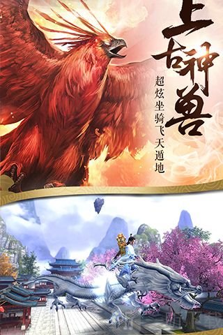 九州青云剑