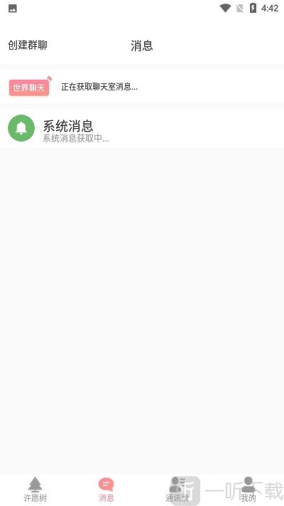 EH享哈