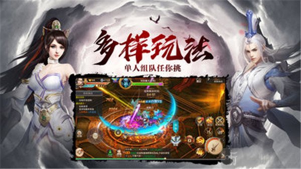 九转轮回