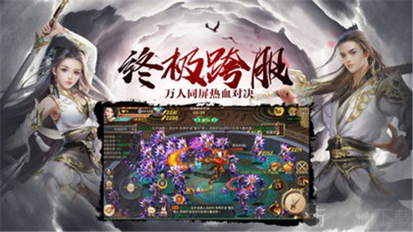 九转轮回