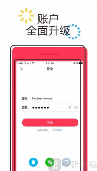 小说阅读榜
