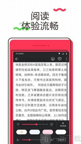 小说阅读榜