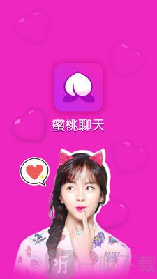 蜜桃聊天交友