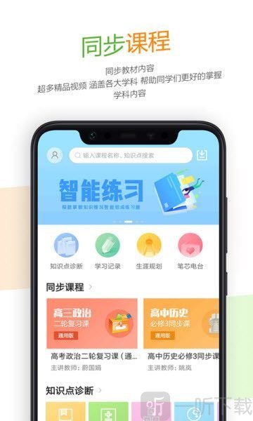 52高考