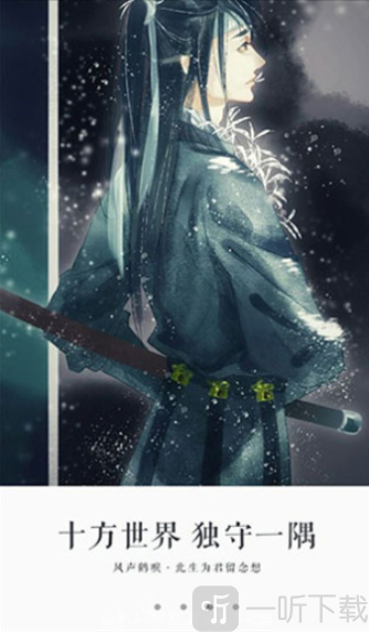 粉笔免费小说阅读器