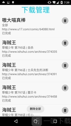 多多猫