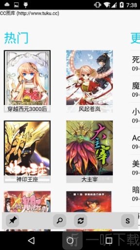 多多猫
