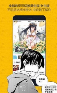 绯红韩漫
