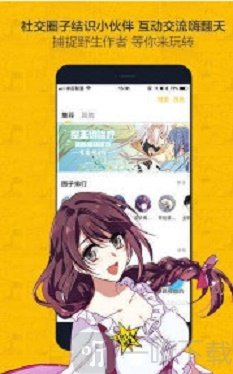 绯红韩漫
