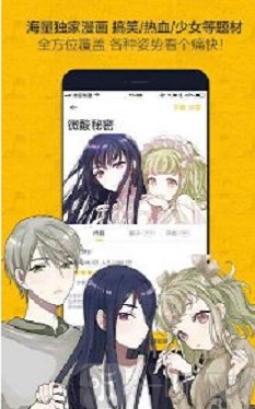 绯红韩漫