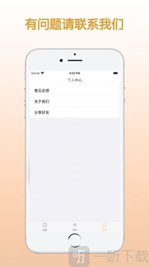 zq提醒