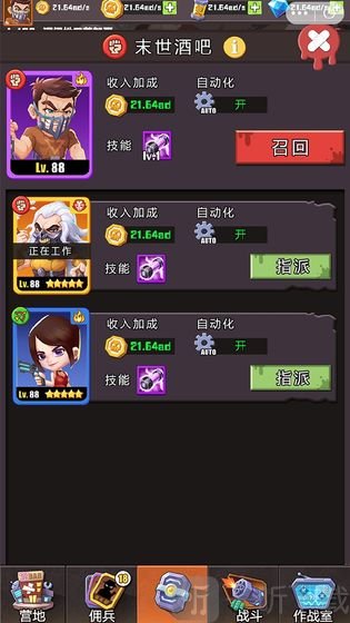 绝处求生游戏