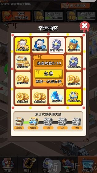 绝处求生游戏