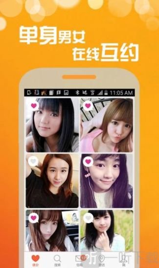 梦露交友