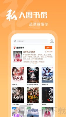 洋葱小说免费阅读