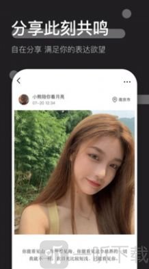 時傾交友