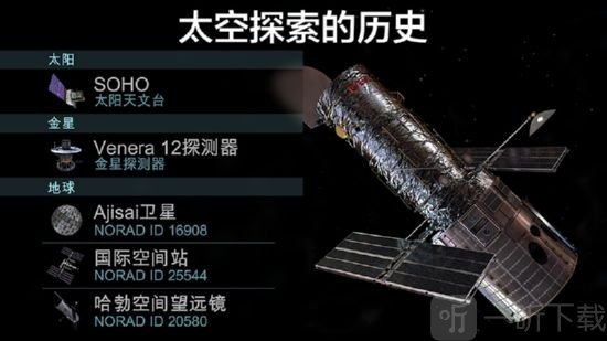 太阳能漫步2