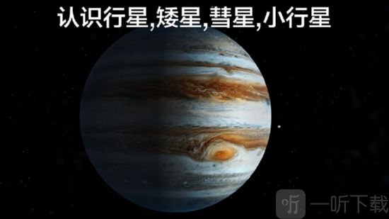 太阳能漫步2