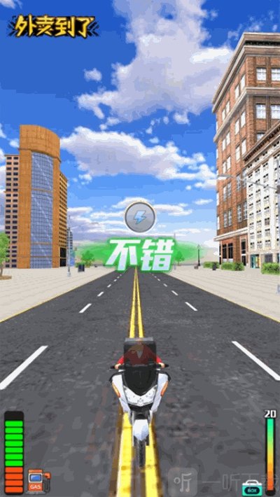 外卖到了安卓版