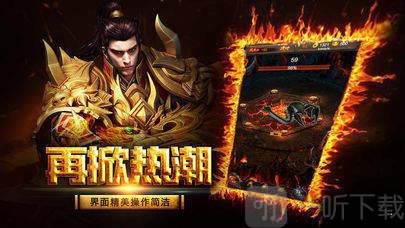 歪嘴龙王传奇