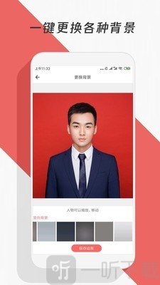 修复模糊照片