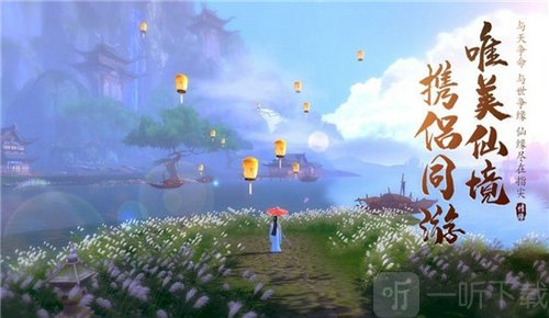 苍穹凌剑传