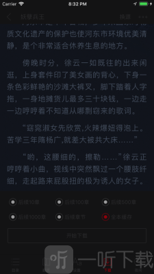 书包阅读器