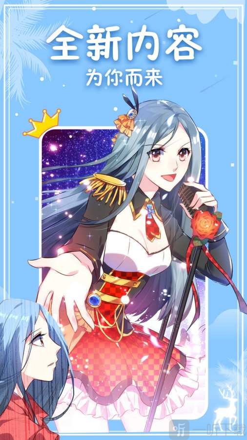神漫画app