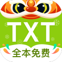 txt全本免费全小说app