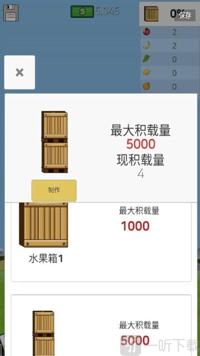 无限之树