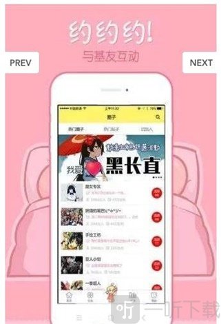 漫星漫画
