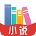 小说阅读书城