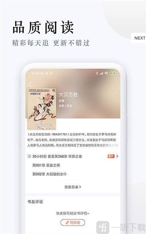 43小说