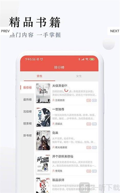 43小说