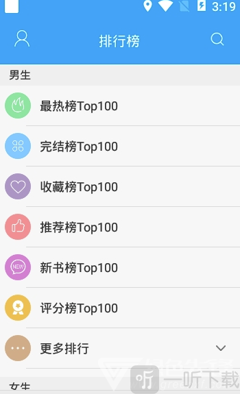 毛笔小说