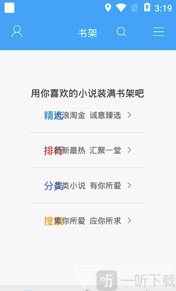 毛笔小说